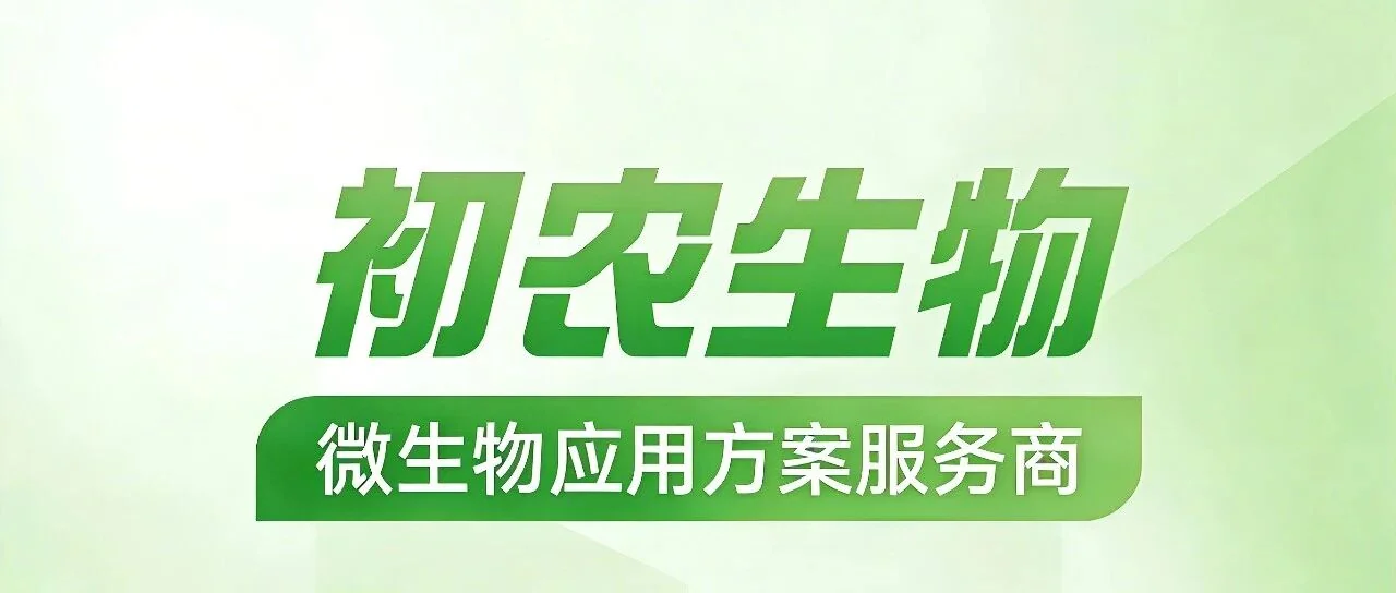 秸秆粪便腐熟后，为啥还要放一放再用？
