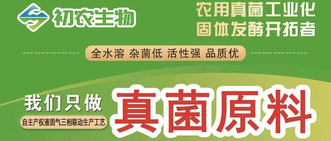 重庆破解设施蔬菜连作障碍难题，微生物技术成关键“武器”