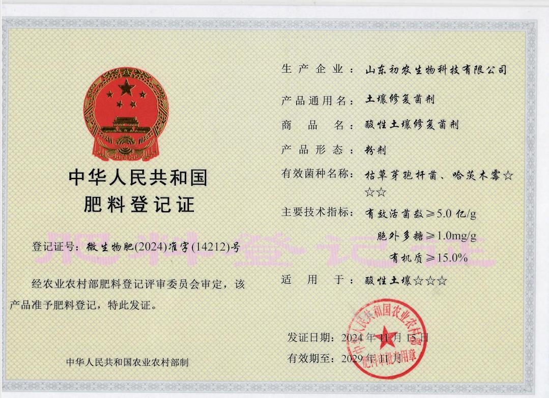 枯草哈慈.jpg