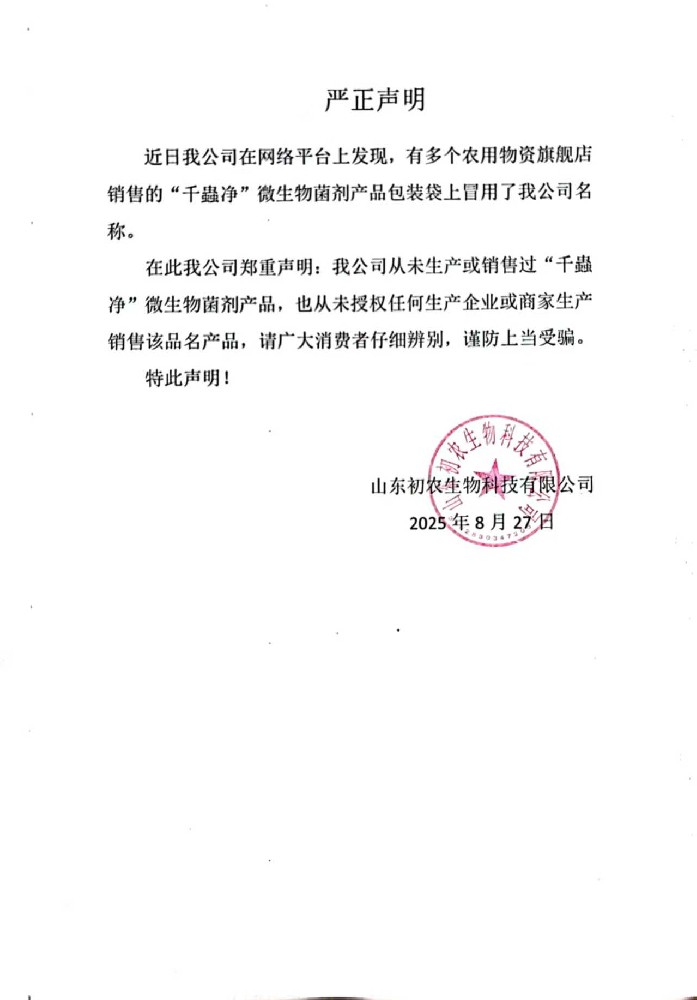 微信图片_20250827174644.jpg